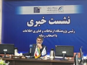 مرکز آمار و وزارت ارتباطات مامور محاسبه سهم اقتصاد دیجیتال از تولید ناخالص داخلی شدند