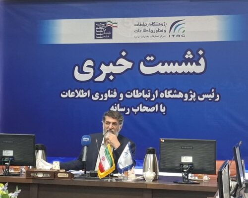 مرکز آمار و وزارت ارتباطات مامور محاسبه سهم اقتصاد دیجیتال از تولید ناخالص داخلی شدند