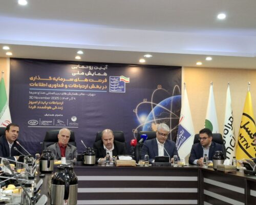 اقتصاد دیجیتال برای دستیابی به سهم ۱۰ درصدی از GDP به ۲۰ میلیارد دلار سرمایه‌گذاری نیاز دارد