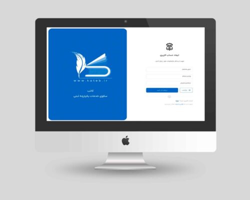 ثبت معاملات اموال غیرمنقول چشم‌انتظار رفع انحصار از کاتب؛ غیبت بخش خصوصی اجرای قانون را کند کرده است