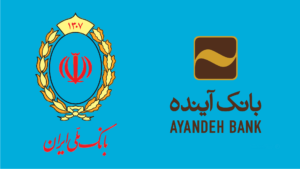 معاون فناوری بانک ملی: سوئیچ بانک آینده فعلاً مستقل مانده است
