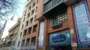 ستاد هوش مصنوعی، به پیشنهاد معاونت علمی تشکیل می‌شود