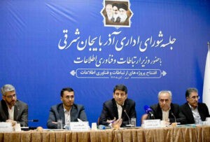 پروژه‌های ارتباطی در آذربایجان شرقی با اعتبار ۳۳ هزار میلیارد ریال به بهره‌برداری رسید