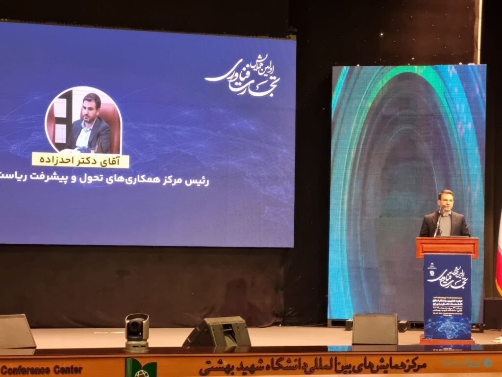سجاد احدزاده، رئیس مرکز همکاری‌های تحول و پیشرفت ریاست جمهوری