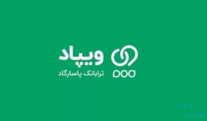سقف تسهیلات پیمان «ویپاد» تا ۴۰۰ میلیون تومان افزایش یافت