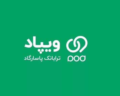سقف تسهیلات پیمان «ویپاد» تا ۴۰۰ میلیون تومان افزایش یافت