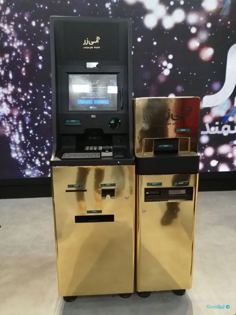 دستگاه آنی بانک