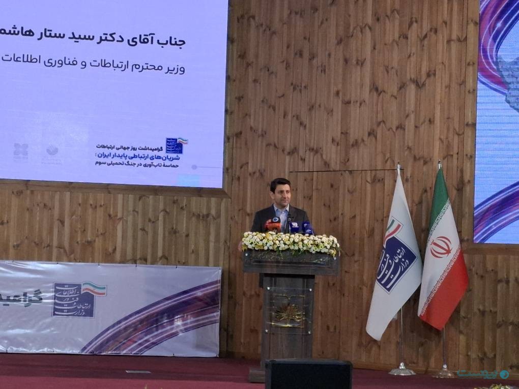 ستار هاشمی