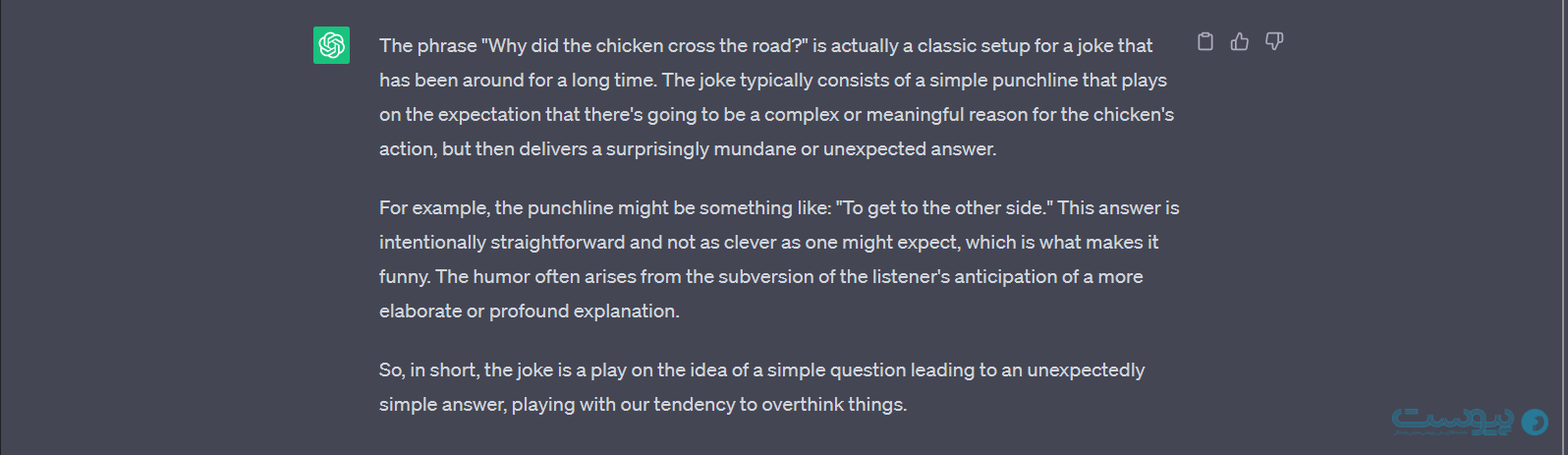 ChatGPT جوک «چرا مرغ از جاده عبور کرد» را توضیح می‌دهد