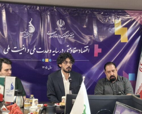 مدیرعامل بنیاد ملی بازی‌های رایانه‌ای: امسال ۳۰ درصد توان‌مان صرف اینترنت شد